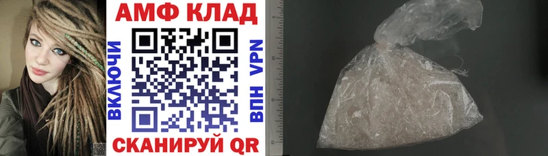 Amphetamine 98%  Купить где  Новодвинск 