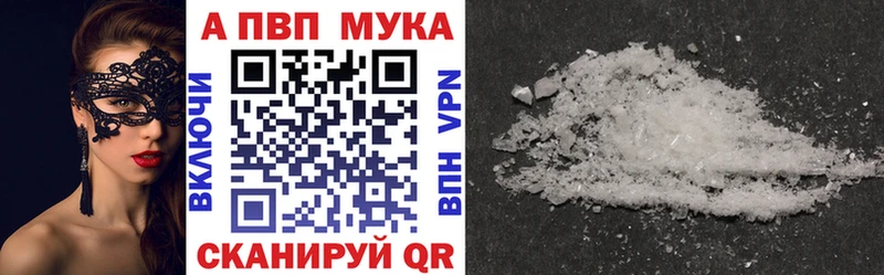 A-PVP СК КРИС  Купить закладки  Новодвинск 