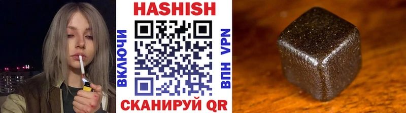 Купить где  Новодвинск  Гашиш Cannabis 