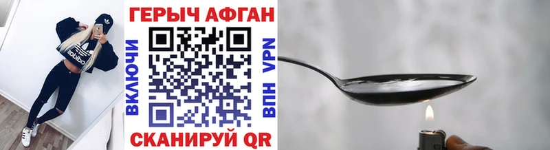 Купить закладки  Новодвинск  ГЕРОИН VHQ 