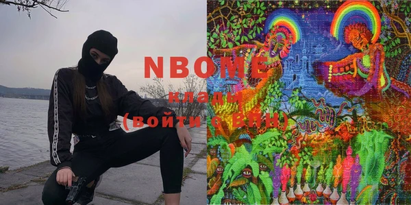 mix Бронницы