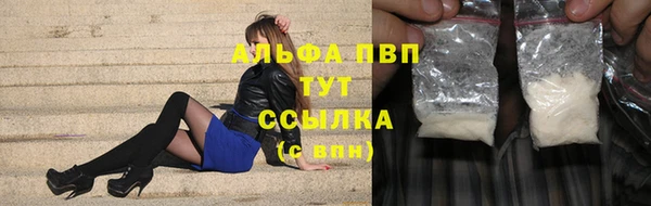мяу мяу кристалл Богородск