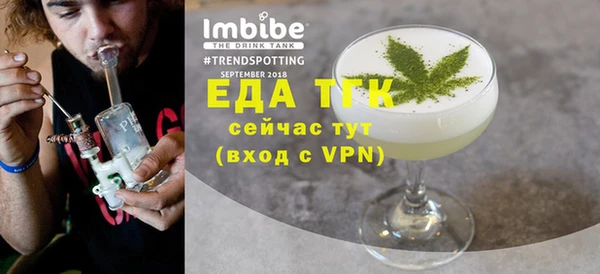 mix Бронницы