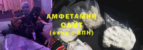 мяу мяу кристалл Бородино