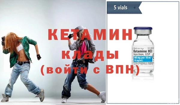 mix Бронницы