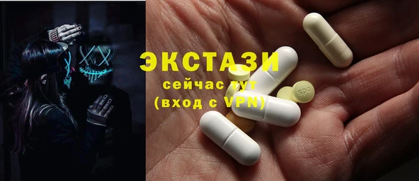 мяу мяу кристалл Бородино