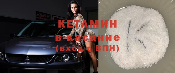 ешки Бугульма
