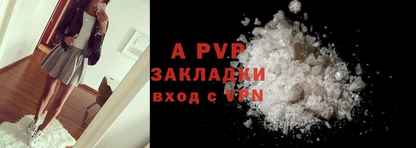 ешки Бугульма