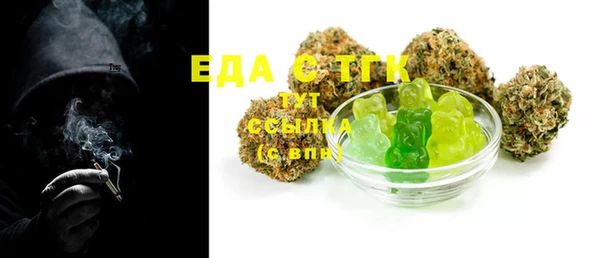 ешки Бугульма