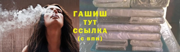 ешки Бугульма