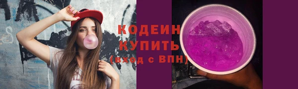 мяу мяу кристалл Бородино