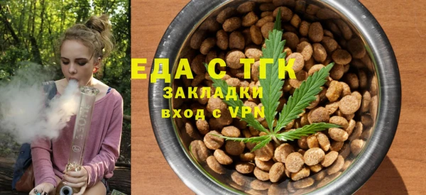 ешки Бугульма
