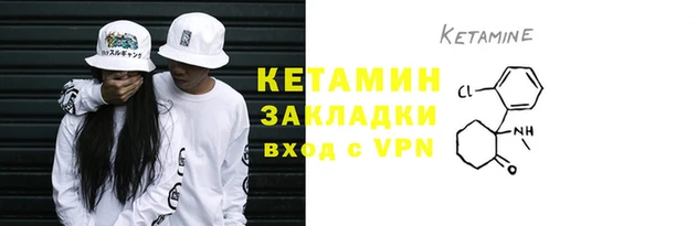 мяу мяу кристалл Бородино