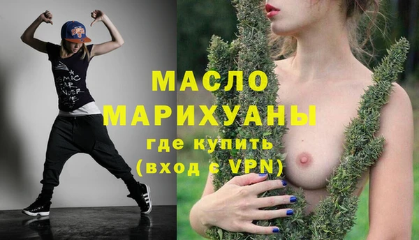 мяу мяу кристалл Бородино