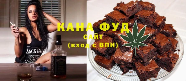 мяу мяу кристалл Бородино