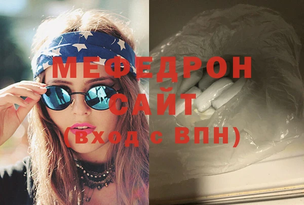 mix Бронницы