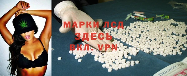 мяу мяу кристалл Бородино
