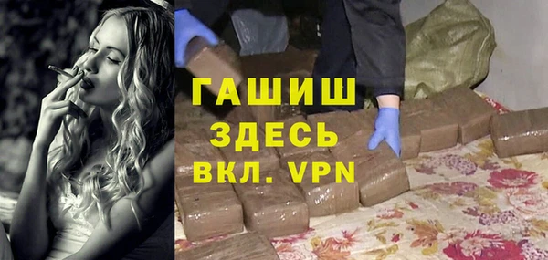 мяу мяу кристалл Бородино