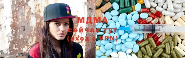 мяу мяу кристалл Бородино