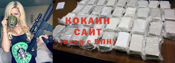 мяу мяу кристалл Бородино