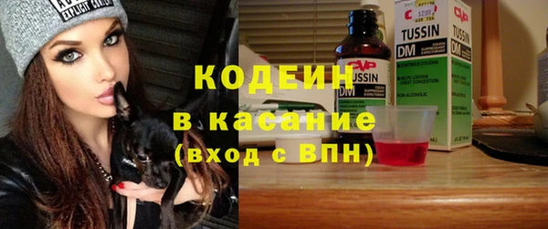 бутират Богородицк