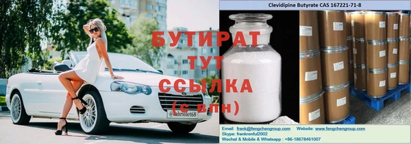 mix Бронницы