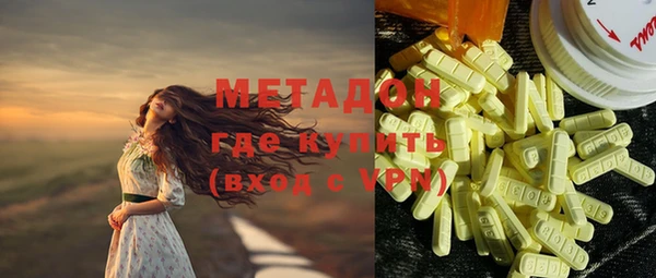 мяу мяу кристалл Бородино