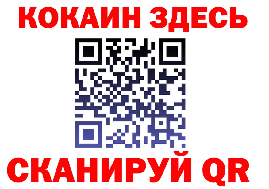 АМФ 97% сайт площадка гидра Новодвинск