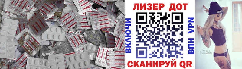 Лсд 25 экстази кислота  Купить закладки  Новодвинск 