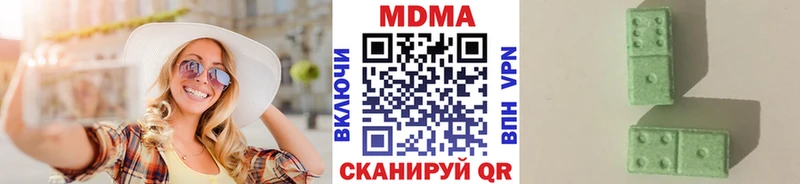 MDMA crystal  Купить где  Новодвинск 
