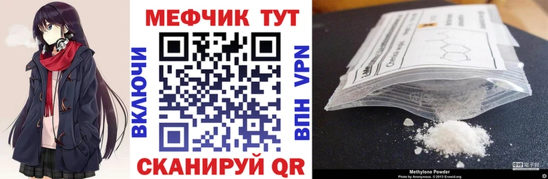 Купить где  Новодвинск  МЕФ мука 