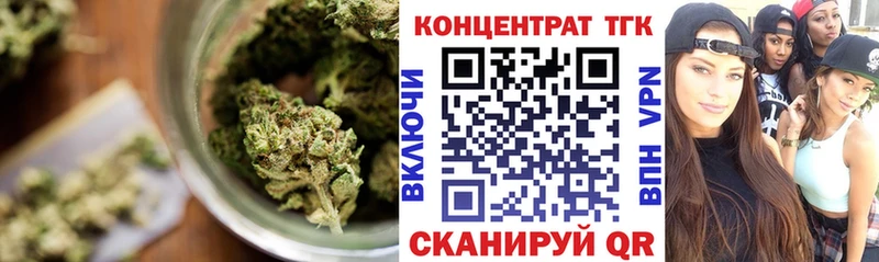 Купить где Новодвинск Дистиллят ТГК вейп